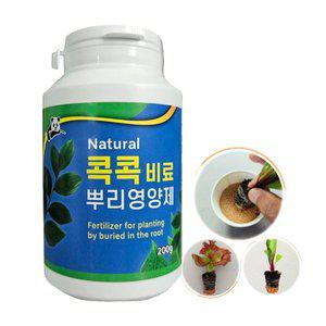 [모두싹판다]콕콕 200g 식물 뿌리 삽목 발근제 루팅파우더 발근 촉진제