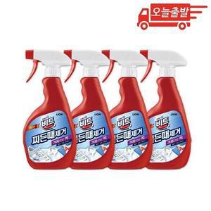 오늘출발 비트 찌든때 제거 500ml 4개