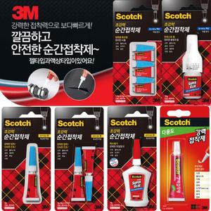 3M 초강력 순간 접착제 모음 젤형 액상형