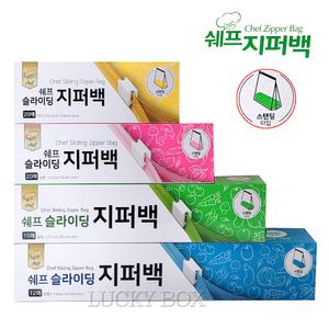 쉐프 슬라이딩 지퍼백 대형 15매 33x32x5cm