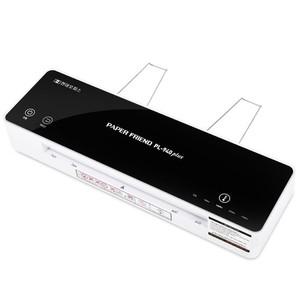 알티피아 현대오피스 코팅기 PL-940 Plus  4롤) 가정용 사무용