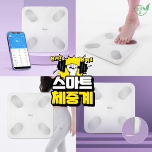 몸무게측정기 체중계 체성분 체지방 스마트 BMI 가정용 디지털