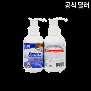 오라틴 드링킹 워터 에더티브 115ml 강아지 고양이 구강 관리 치약