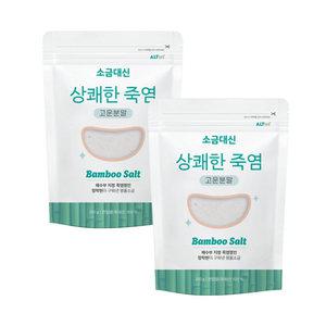 소금대신 양치용 죽염 고운분말 치아용 250g x 2