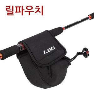 에이치플러스몰 레오 릴파우치 릴케이스 릴가방 릴커버 낚시파우 릴케이스 릴가방 릴커버