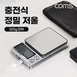 [OFM6L2O6]충전식 전자 미니 소형 초정밀 저울