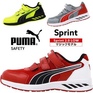 운동화 특수 신발 튼튼한 안전 슈즈 안전화 푸마 PUMA SPRINT2.0 스프린트 25cm 28cm 319272