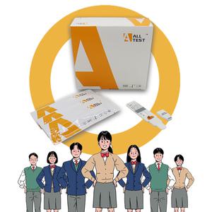 니코틴검사 흡연검사 코티닌 타액검사기 진단키트 10개입
