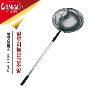 그물망 뜰채 민물낚시 틀채 뜰채대 물고기 송어 만능