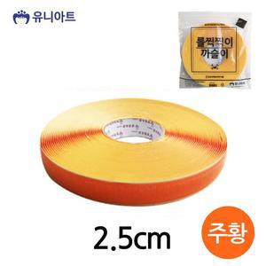 [XBI476OP]찍찍이 롤 까슬이 두께2 5cm 주황 G100 완구