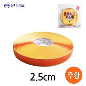 [XBI88434]찍찍이 롤 보슬이 두께2 5cm 주황 G100 완구