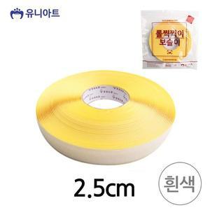 [XBI7IM90]찍찍이 롤 보슬이 두께2 5cm 흰색 G100 완구