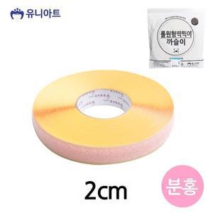 [XBI76902]찍찍이 롤 원형 까슬이 지름2cm 분홍 G200 완구