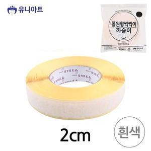 [XBI715LO]찍찍이 롤 원형 까슬이 지름2cm 흰색 G100 완구