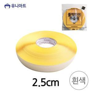 [XBI6H3N0]찍찍이 롤 까슬이 두께2 5cm 흰색 G100 완구