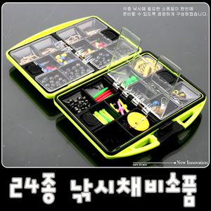싸파 24종 낚시채비세트/낚시에 필요한 소품을 태클박스에 편리하게 정리해 놓은 제품