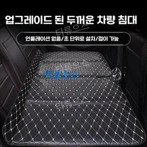 티류으스 접이식 차량용 취침용 매트 차량 용 침대 접이식 침대매트 캠핑침구 에어매트