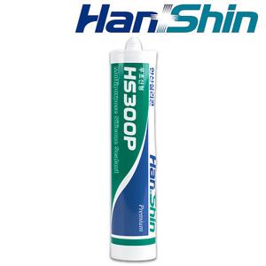 한신 HS300P 연회색 실리콘 무초산 다목적 건축용 창호 샷시 실링 알루미늄 PVC 목재