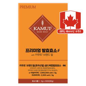골드 카무트 곡물 효소 소화 분말 가루 효능 카무트 스틱 30p 10개 스승의날 어버이날