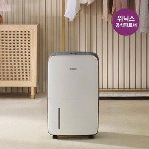 [위닉스]뽀송 16L 제습기 DN2E160-KWK 1등급 화이트메탈그레이 SSG