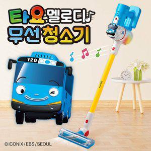 [토이마스터]F타요 멜로디 무선청소기