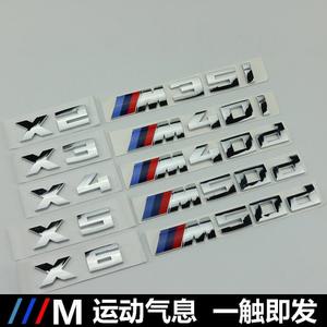 BMW X2 X3 X4 X5 X6 X7 엠블럼 레터링 로고