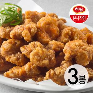 하림 에어프라이어 수제 닭똥집튀김 400g 3봉