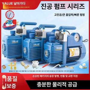 무선진공펌프 자동차 에어컨 냉매 고진공 워터펌프