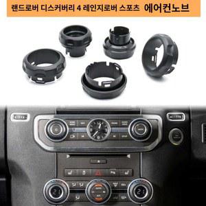 액세서리 어드벤처 VS7 폭스바겐 튜닝 히로시 에어컨 헤드업 CRV 다이얼 하얏트 네비