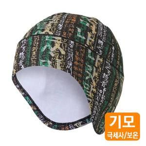 [MCN] 이어플랩 방한 비니 훈민정음 겨울모자 귀도리