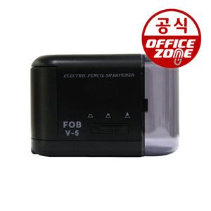 FOB V5 전동연필깎이 검정