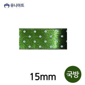 [BZJL8ZLI_4C]유니아트 (리본) 땡땡이 공단 롤 (폭 (국방)