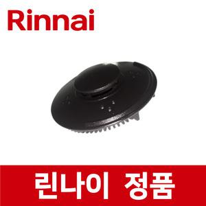 린나이 정품 RBO-611 큰 대형 버너 헤드 화구 가스 오븐 레인지 렌지 rib08776