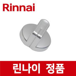 린나이 정품 RBO-619SM 타이머 손잡이 스위치 가스 오븐 레인지 렌지 rib07462