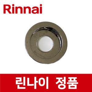 린나이 정품 RSF-CA24G 점화 손잡이 데코 패킹 가스 오븐 레인지 렌지 rio08165