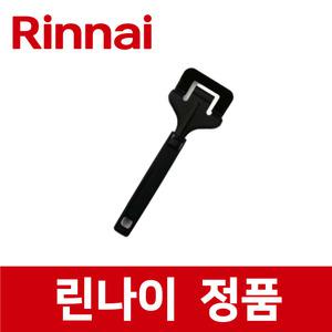 린나이 정품 RSF-BM14 오븐팬 손잡이 집개 집게 가스 오븐 레인지 렌지 rio09035