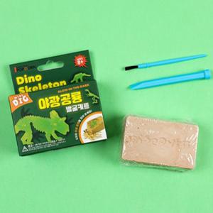 2개세트 발굴키트 행성발굴 야광공룡발굴키트 해적발굴 보석발굴 화석발굴