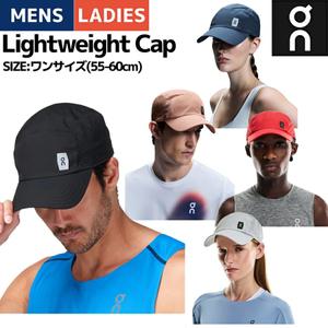 [당일출고] 온러닝 On 라이트 웨이트 캡 Lightweight Cap 러닝 Hat