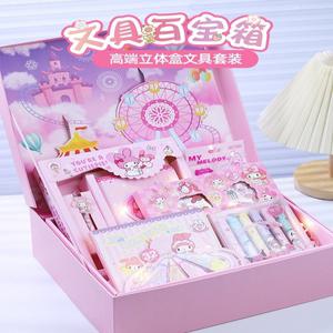 소녀와 가장 친한 친구를 위한 생일 선물, 10세 초등학생과 중학생을 위한 공부하는 어린이