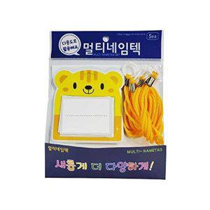 [셀러허브 1][HY6J656J_51CK]새학기 유치원 학교 명찰 귀여운 10개입