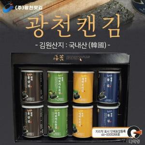 [MENPXQQY_52EO](광천캔김세트(8캔)) 디테일 김선물세트/
