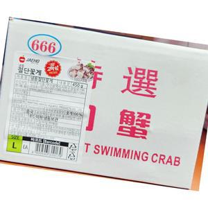절단 꽃게 재호 냉동 l 450g x2？업소용 식자재 식재료 대용량 식당용 단체 급식용