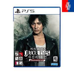 소니 PS5 저지 아이즈 사신의 유언 리마스터드 한글판