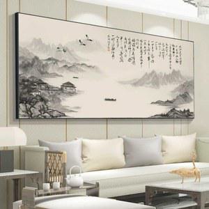버는 캔버스 그림액자 대형 230X100CM 동양화 풍경화 수묵화