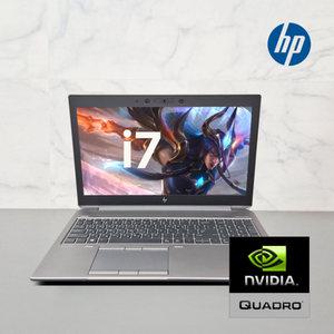 HP ZBOOK 15 G5 i7 8세대 16G 512G 지포스 쿼드로 P2000 게이밍 중고노트북