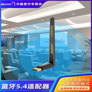 PC 음악 오디오 리시버 스피커폰용 5 1 송신기용 AptX 블루투스 어댑터