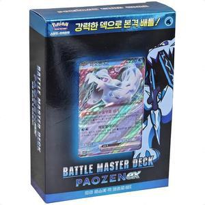 [MENO73Q0_52GP]배틀마스터덱 테라스탈 파오젠 ex 장난감