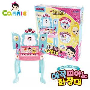[MEKO7O64_52GP]장난감 캐리와친구들 매직피아노 화장대