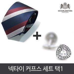 세련된 넥타고급이 6종 커프스 10종 선물세트
