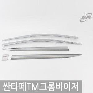 싼타페TM (18.02~) 크롬윈도우바이저 4P 선바이저몰딩 (WFHB0U0)